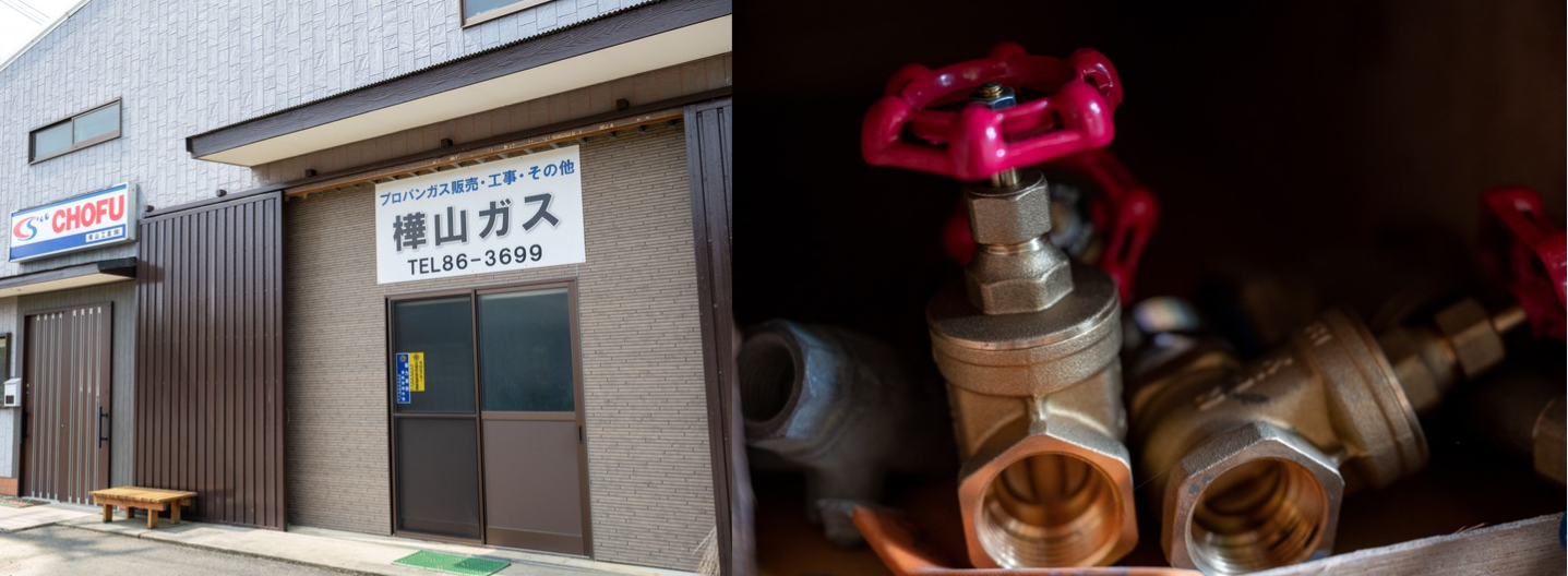 スクリーンショット 2025-09-09 164836